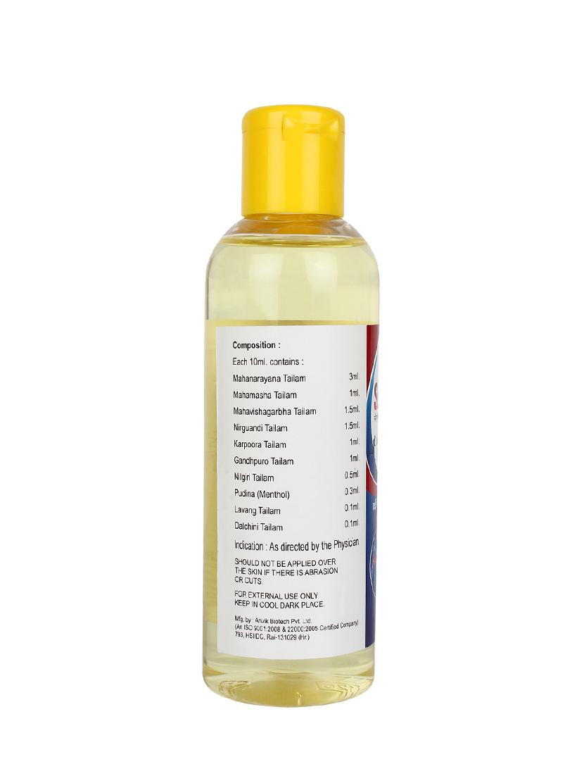 globus serofin joint pain oil pack of 2 - 14124974 - Standard Image - 4